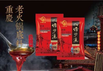 經(jīng)營火鍋店應(yīng)該如何選擇火鍋底料廠家？