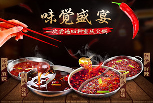 串串香紅油批發(fā)哪家好？